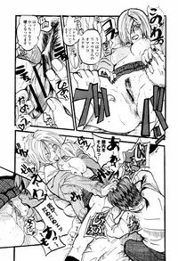 COMIC Momohime 2006-02