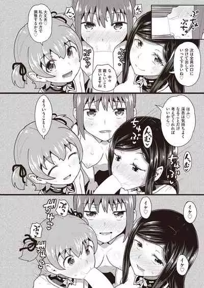 COMIC AUN 2021-10 [Digital]