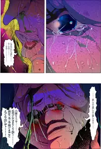 [Kame no Onaka] Suteki na Yume wo Arigatou Dai 12-wa