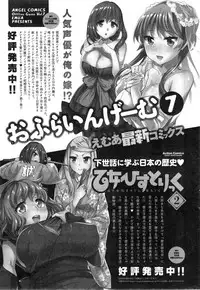 Action Pizazz Special 2014-01