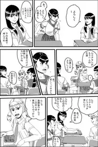 Bestiality (Village Dog Fuck)