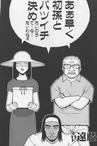 [TAGRO] Agua de beber