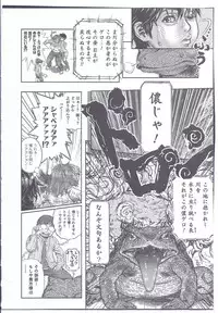 [Anthology] Nyotaika! Paradise 08