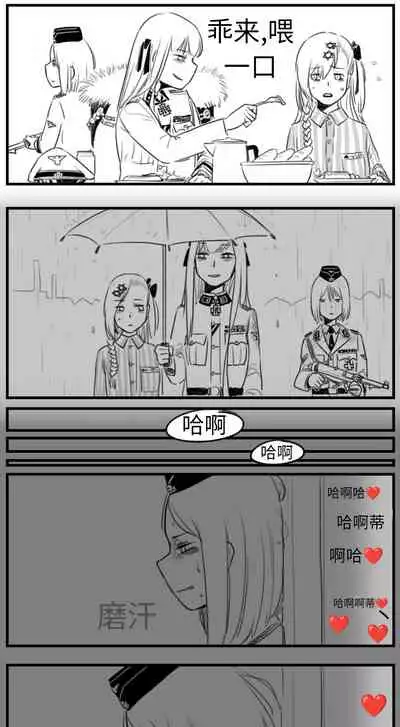 Negev x Kar98k（中国语）