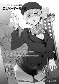 ANGEL Club 2017-11 [Digital]