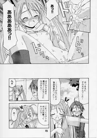 (C65) [Shinohara Heavy Industry (Various)] Negina. 2 (Mahou Sensei Negima!)