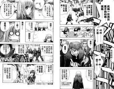 漂亮脸蛋Puriti Feisu 卷五