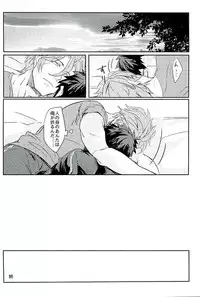 (C89) [Pink Power (Mikuni, Tatsuse)] Otegine x Doutanuki Anthology "Yoru no Otetanu" (Touken Ranbu)