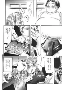 [Shinji Masaki] Girl's self