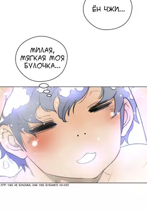 Perfect Half Ch.1-27