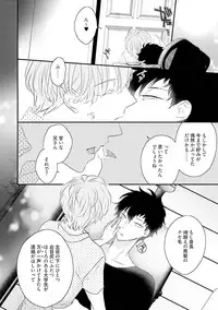 [Uehara Ari] Midas [Digital]