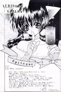 [Ramiya Ryou] Luminous Girls