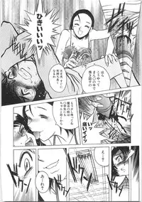 [Horimoto Akira] Tenshi no Shuushuku - Horimotoakira Sakuhinshuu