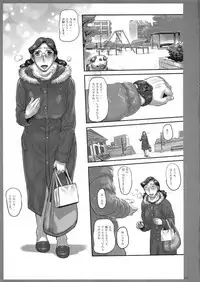 (C94) [Heisei Chachamaru Dou (N.O. Chachamaru)] Yosozi no Hatudori