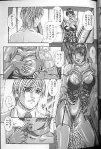 [Kotobuki Kazuki] Tenkai Kouro 4 | Heaven's Road 4