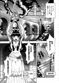 COMIC AUN 2005-06 Vol. 109