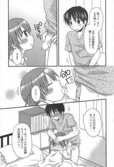 Manga Bangaichi 2011-10