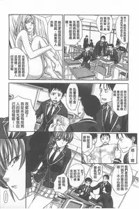 [Itaba Hiroshi] Haha Futari [Chinese]