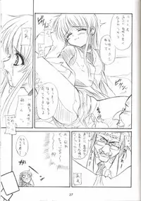 (C62) [Perceptron (Asaga Aoi)] Sister