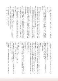 [Cheeseyeast (Naka)] JELLY A LA CARTE [Chinese] [沒有漢化] [Digital]