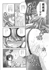 [Anthology] Tatakau Heroine Ryoujoku Anthology Toukiryoujoku 28