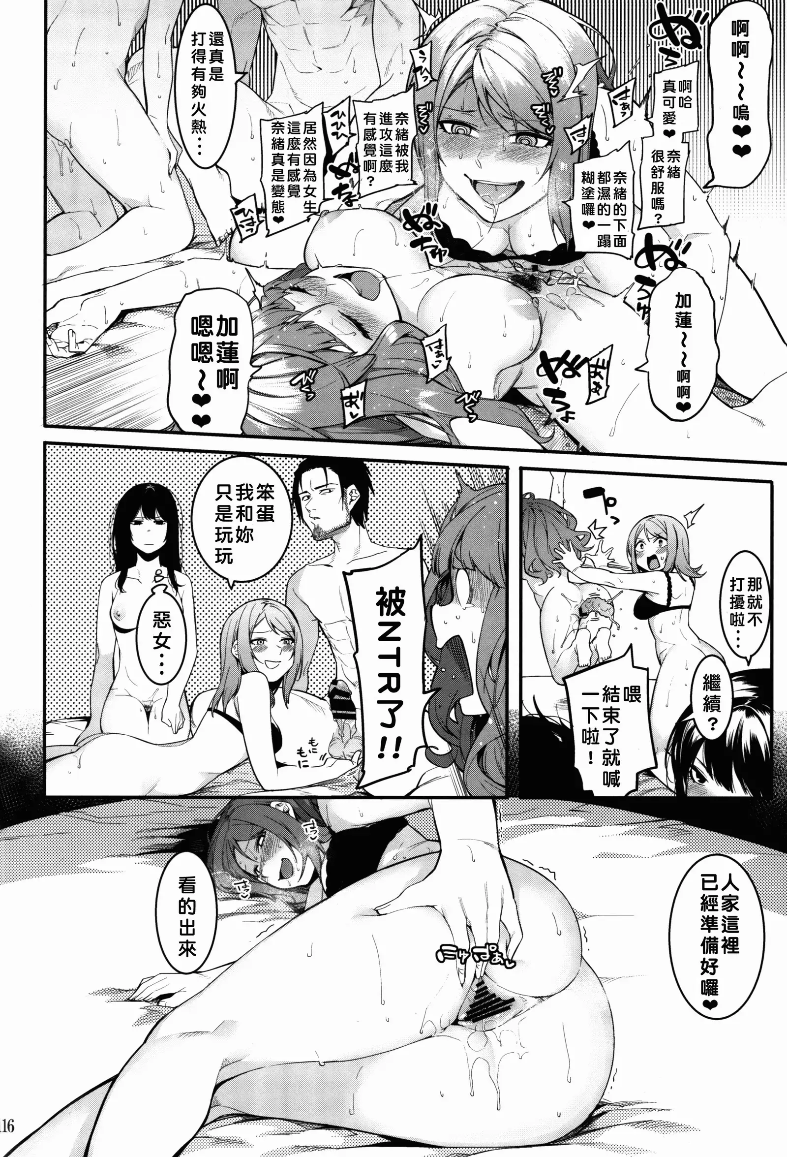 Hai-Couple bloom all over