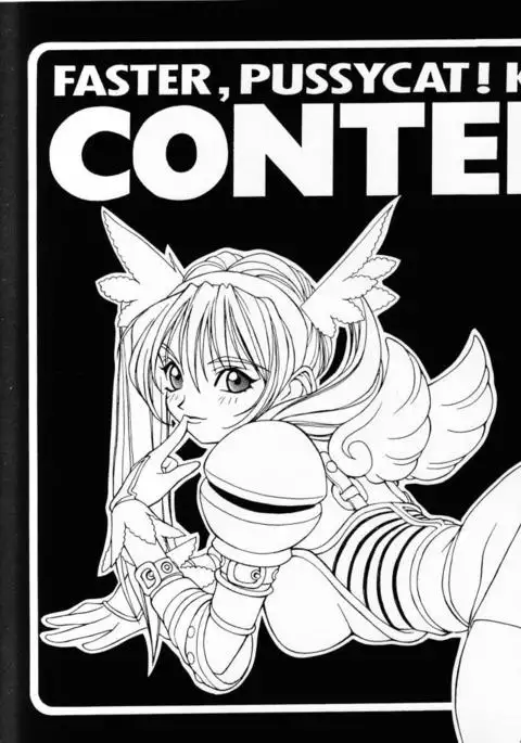 FASTER, PUSSYCAT! KILL! KILL!