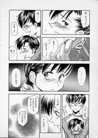 [Ryoumoto Hatsumi] Lilliputian Bravery - Makoto-chan no Renai Jijou