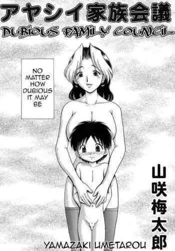 Ayashii Kazoku Kaigi | Dubious Family Council