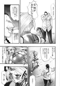 [Souryu] Kairaku Seisen