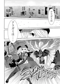 [G PEN (Feccso)] COMPULSION EATER (God Eater) [Digital]