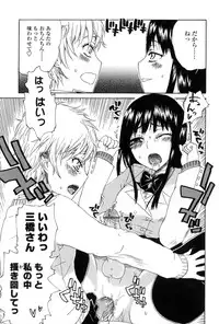 [Anthology] Futanarikko Love 7