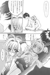 (C60) [L-Gauge Sha (Shouryuu)] Kuma (Card Captor Sakura)