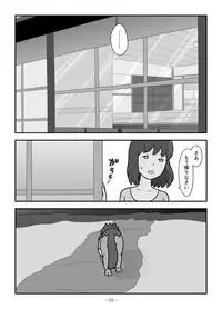 Jinrou no Haha Natsu