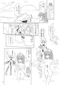 [Doumeki Bararou] Ulitmate Babe [Soul Calibur]