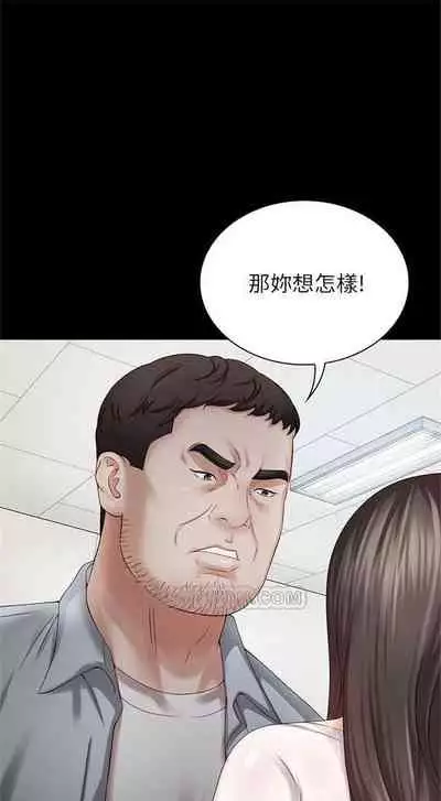 [週六] [大手 & 斑點] 妹妹的義務 1-36 官方中文（連載中）