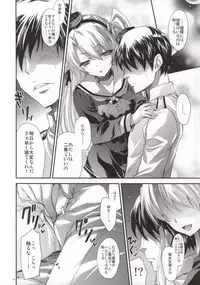 (SC64) [Alemateorema (Kobayashi Youkoh)] GARIGARI 62 (Kantai Collection -KanColle-)