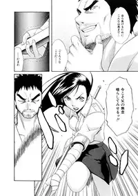 [Mikami Canon] Girl's Go Happy!