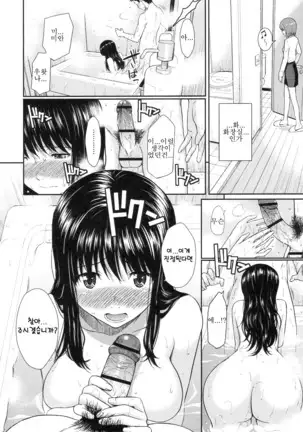 부끄러움 브레이크