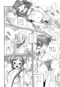 [Torino Munenik] Shirimanpo