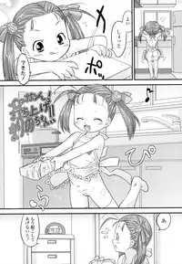 [Oota Takeshi] Zettai Kaikan Mechanism