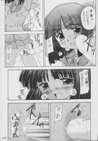 (C56) [Asanoya (Kittsu)] Hotaru -Soushuuhen- (Sailor Moon)