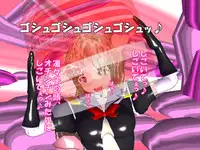 [Saihate no Majo] Hennou Arms 1