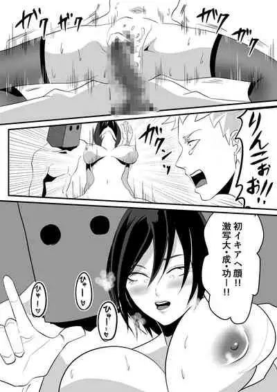 Kami Man JD vs Kyokon Gundan