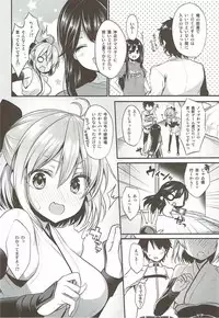 (C92) [Yamo7 (Ayuma Sayu)] sweet room (Fate/Grand Order)