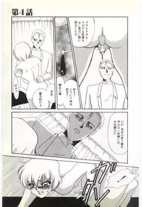 [Umino Yayoi] Choukyou Ishi