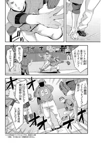 Action Pizazz Special 2015-09 [Digital]