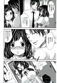 [Kobayashi Youkoh] Utihame!