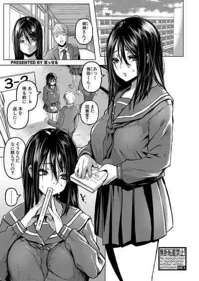 COMIC Shingeki 2024-02