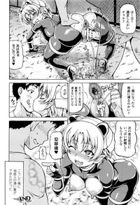 COMIC Unreal 2016-10 Vol. 63